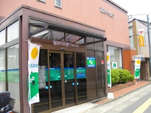 福岡中央銀行　鶴田支店