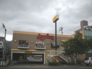 ジョイフル　福岡東比恵店