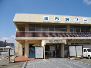 東市民プール