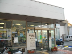 福岡銀行　荒江支店