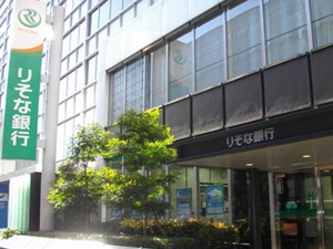 りそな銀行　福岡支店