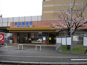 西鉄　香椎駅