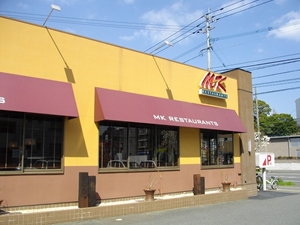 ＭＫレストラン　野間店