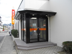 西日本シティ銀行　土井支店