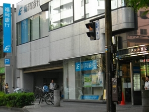 福岡銀行　高宮支店