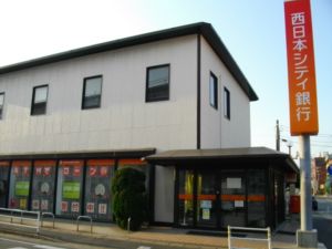 西日本シティ銀行　下山門支店