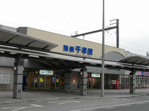 西鉄　千早駅