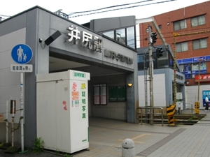 西鉄井尻駅