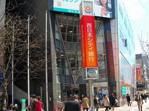 西日本シティ銀行　大名支店