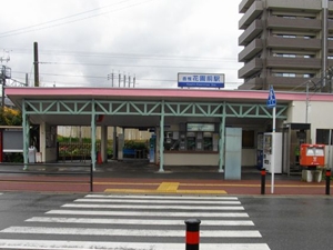 西鉄　香椎花園駅