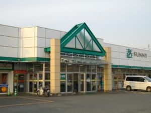 サニー　有田店