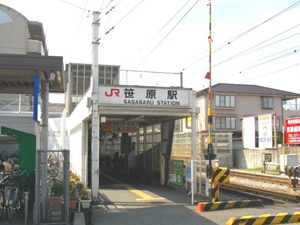 ＪＲ笹原駅