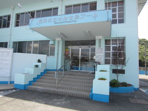 中央市民プール