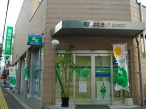 福岡中央銀行　長尾支店