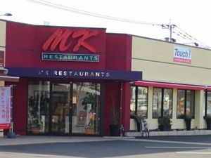 ＭＫレストラン　野芥店