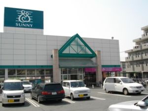 サニー　七隈店