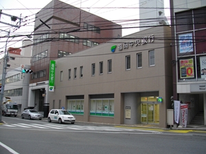 福岡中央銀行　雑餉隈支店