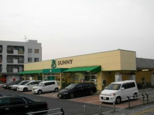 サニー　堤店