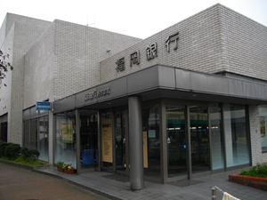 福岡銀行　野方支店