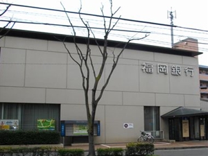 福岡銀行　野芥支店