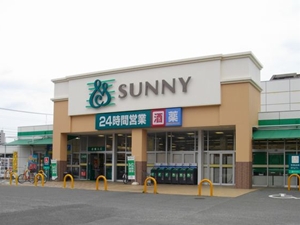 サニー　奈多店