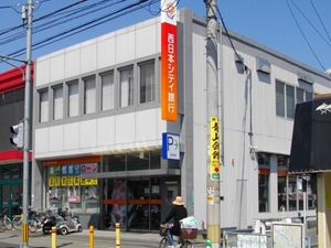 西日本シティ銀行　屋形原支店