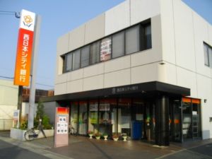 西日本シティ銀行　周船寺支店