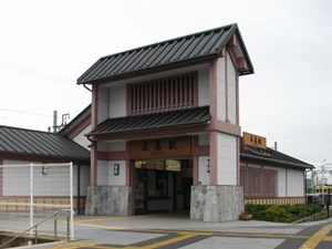 西鉄　名島駅